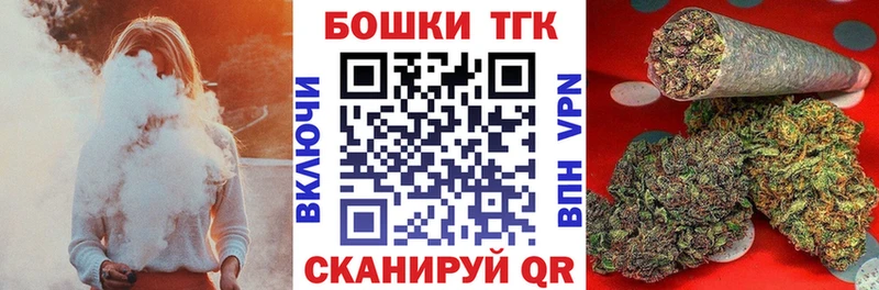 Купить Могоча ГАШИШ  Амфетамин  А ПВП  Меф  Кокаин  Бошки Шишки 