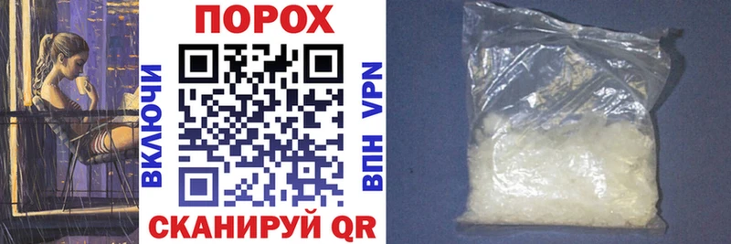 где продают наркотики  Могоча  Amphetamine VHQ 