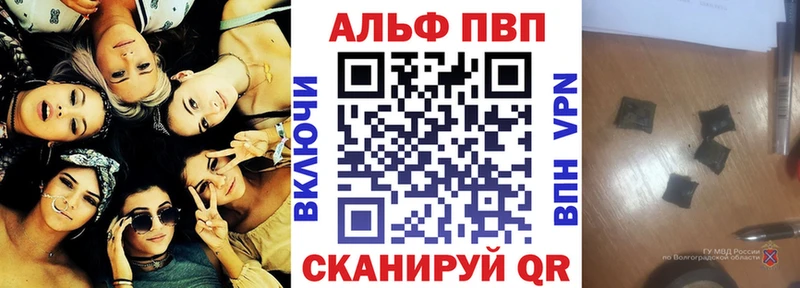 Alfa_PVP мука  Могоча 