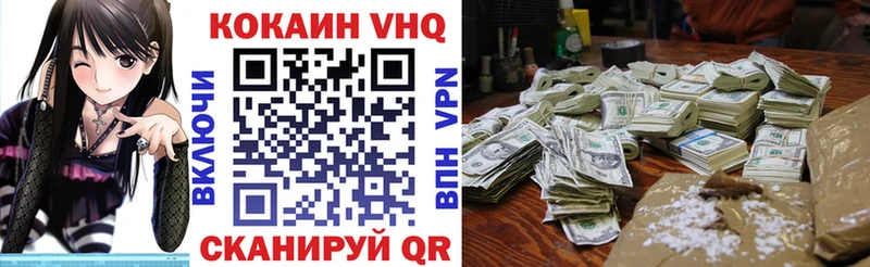 КОКАИН FishScale  Могоча 