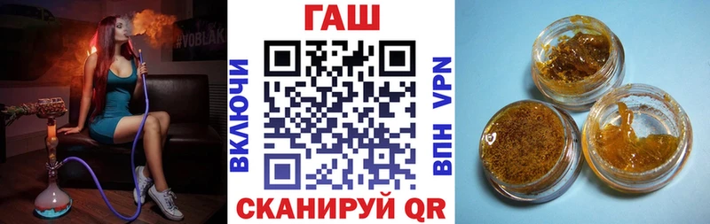 ГАШИШ hashish darknet состав Могоча