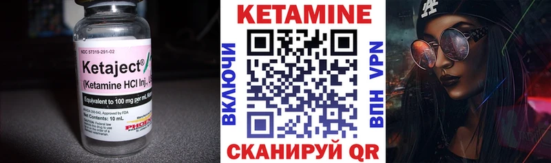 КЕТАМИН VHQ  где можно купить   Могоча 