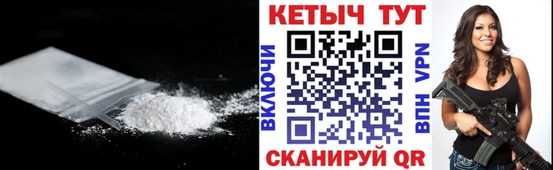 КЕТАМИН ketamine Могоча