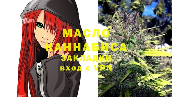 мяу мяу мука Алексеевка