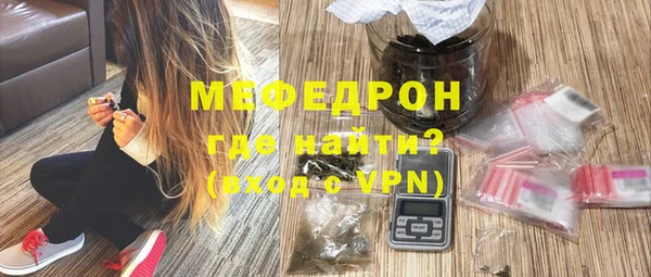 мяу мяу мука Алексеевка