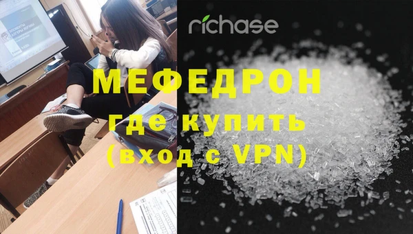 мяу мяу мука Алексеевка