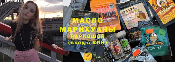 мяу мяу мука Алексеевка