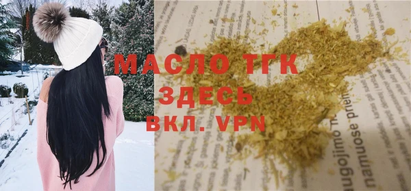а пвп мука Медногорск