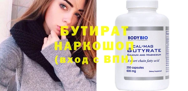 марки nbome Медвежьегорск