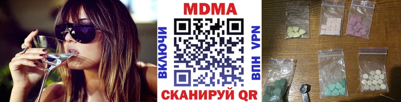 ссылка на мегу сайт  купить наркотик  Могоча  МДМА кристаллы 