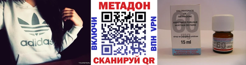 купить наркоту  Могоча  Метадон VHQ 