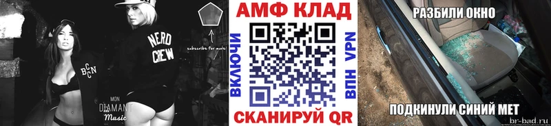 МЕТАМФЕТАМИН винт  Могоча 