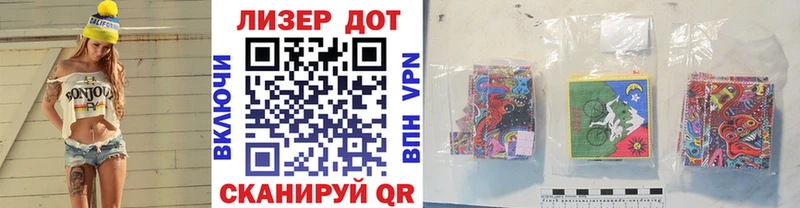 Марки NBOMe 1500мкг  Могоча 