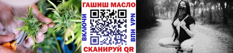 Дистиллят ТГК THC oil где купить наркоту omg онион Могоча
