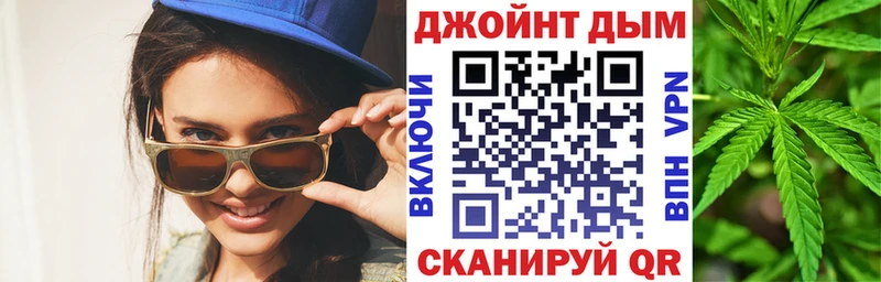 Марихуана LSD WEED купить закладку даркнет какой сайт Могоча